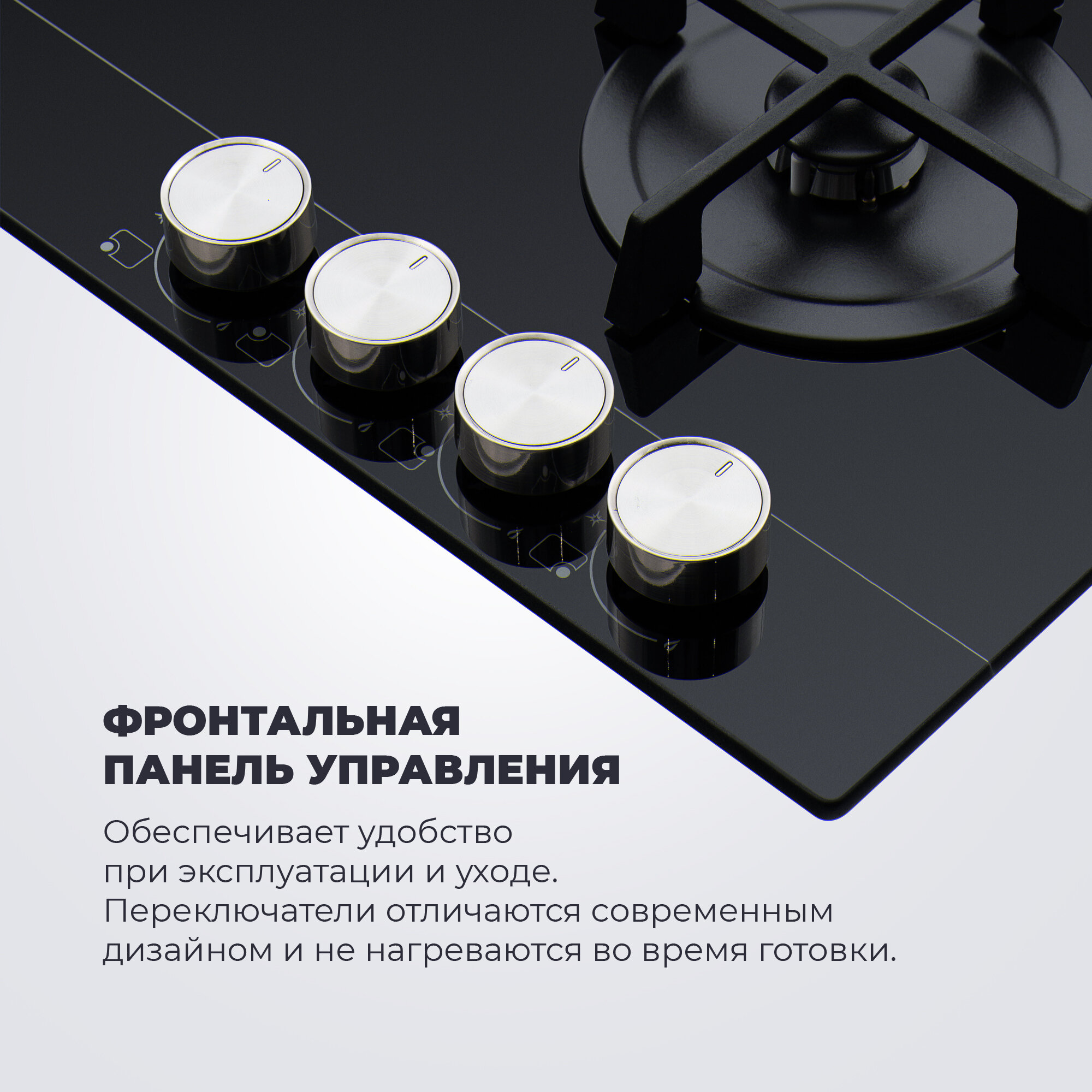 Газовая варочная панель DeLonghi NSL 460 N RUS, 60 см, черная, WOK-конфорка, автоматический розжиг, газ-контроль - фото №8