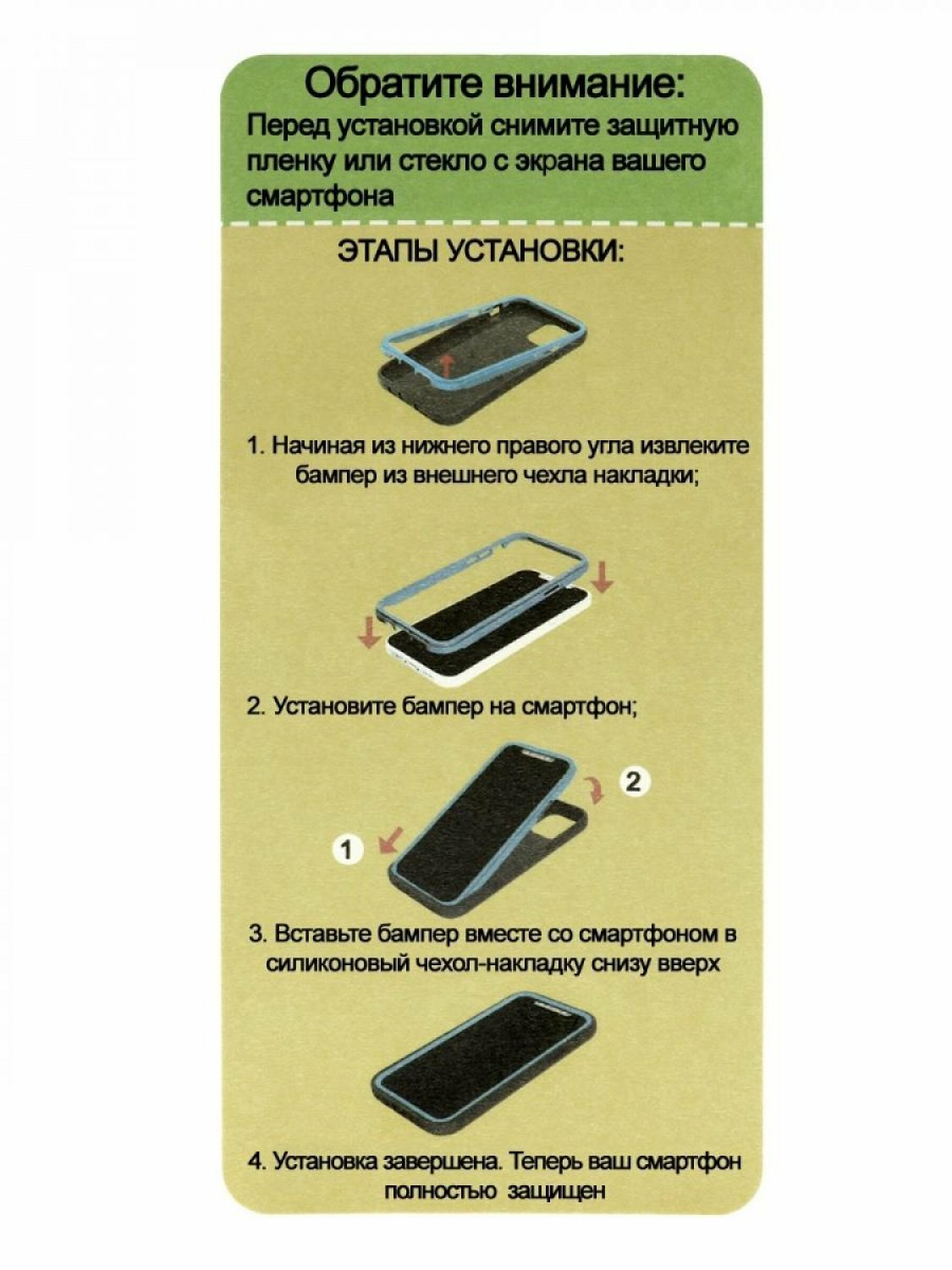 Чехол для iPhone 12,12 Pro Kruche Armor Splash Purple, противоударная накладка, защитный силиконовый бампер 360, прозрачный кейс, защита камеры