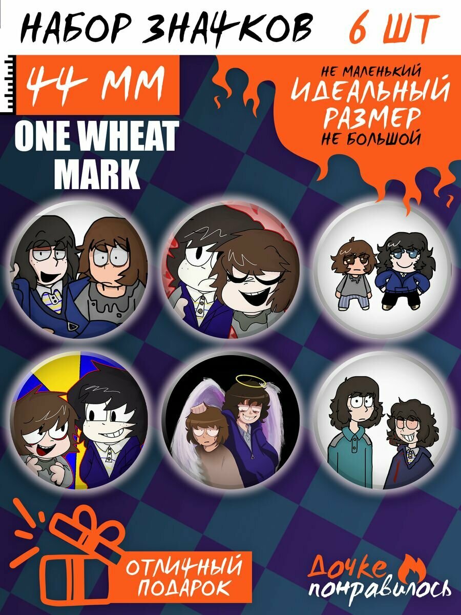 Значки на рюкзак one wheat mark комикс