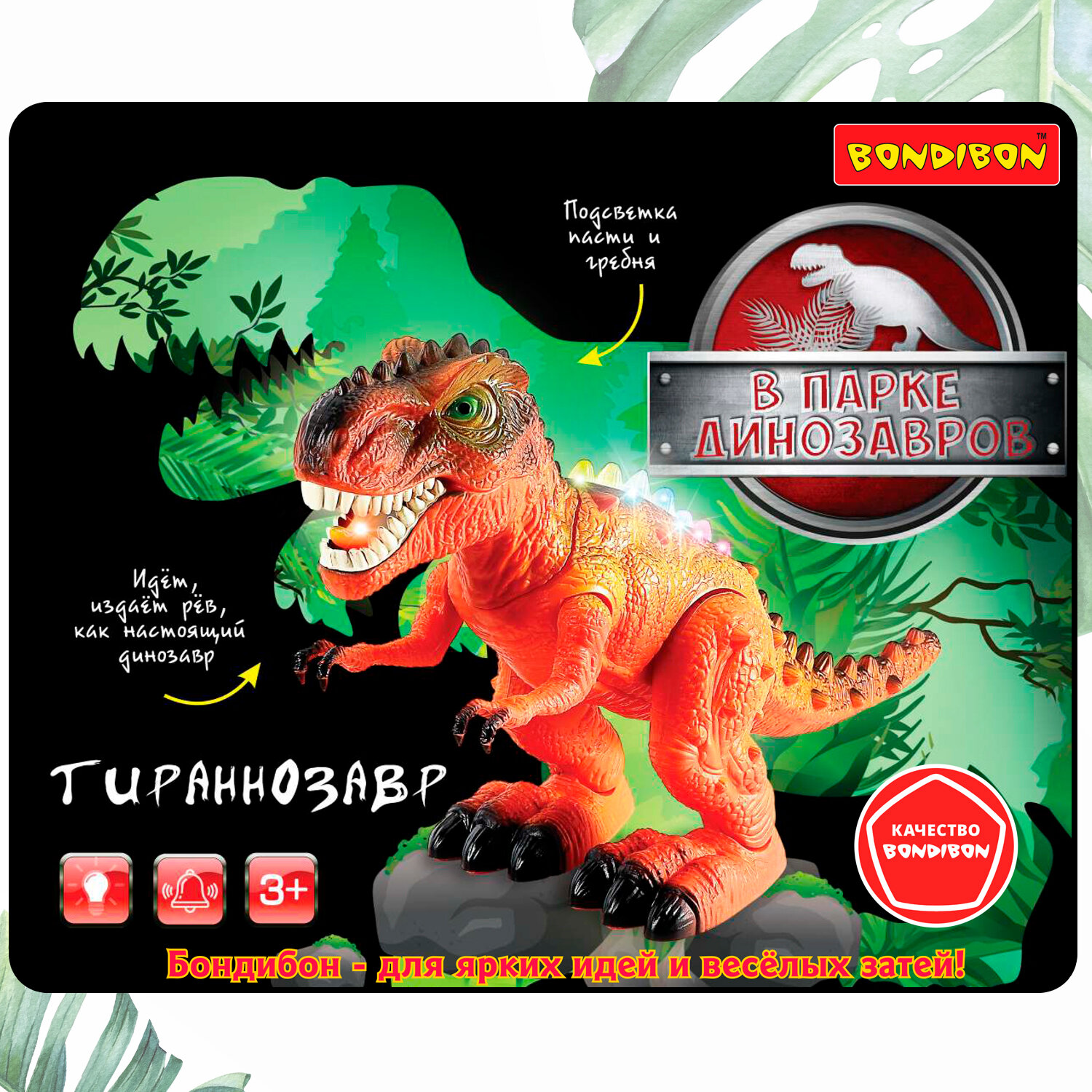 Игрушка музыкальная Динозавр. Тираннозавр, темно-зеленый Bondibon - фото №4