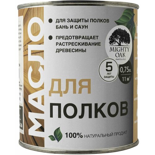 Масло для полков Mighty Oak 750 мл масло для дерева mighty oak mo 113 2 2 л бесцветное