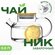 Чайник заварочный, Formula Tepla, бамбуковой крышкой и фильтром 6...