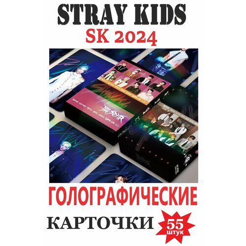Карточки голографические набор карточек stray kids 5star dome tour 420шт 30 открыток 30карточек 360 стикеров kpop стрей кидс новинка 2023 2024