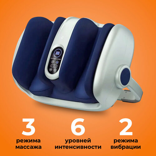 Массажер для ног Warmfoot K-48 с пультом/ Электрический вибромассажер для икр и голени, рук и кистей с подогревом