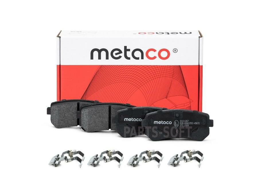 METACO 3010-267 Колодки тормозные задние дисковые к-кт