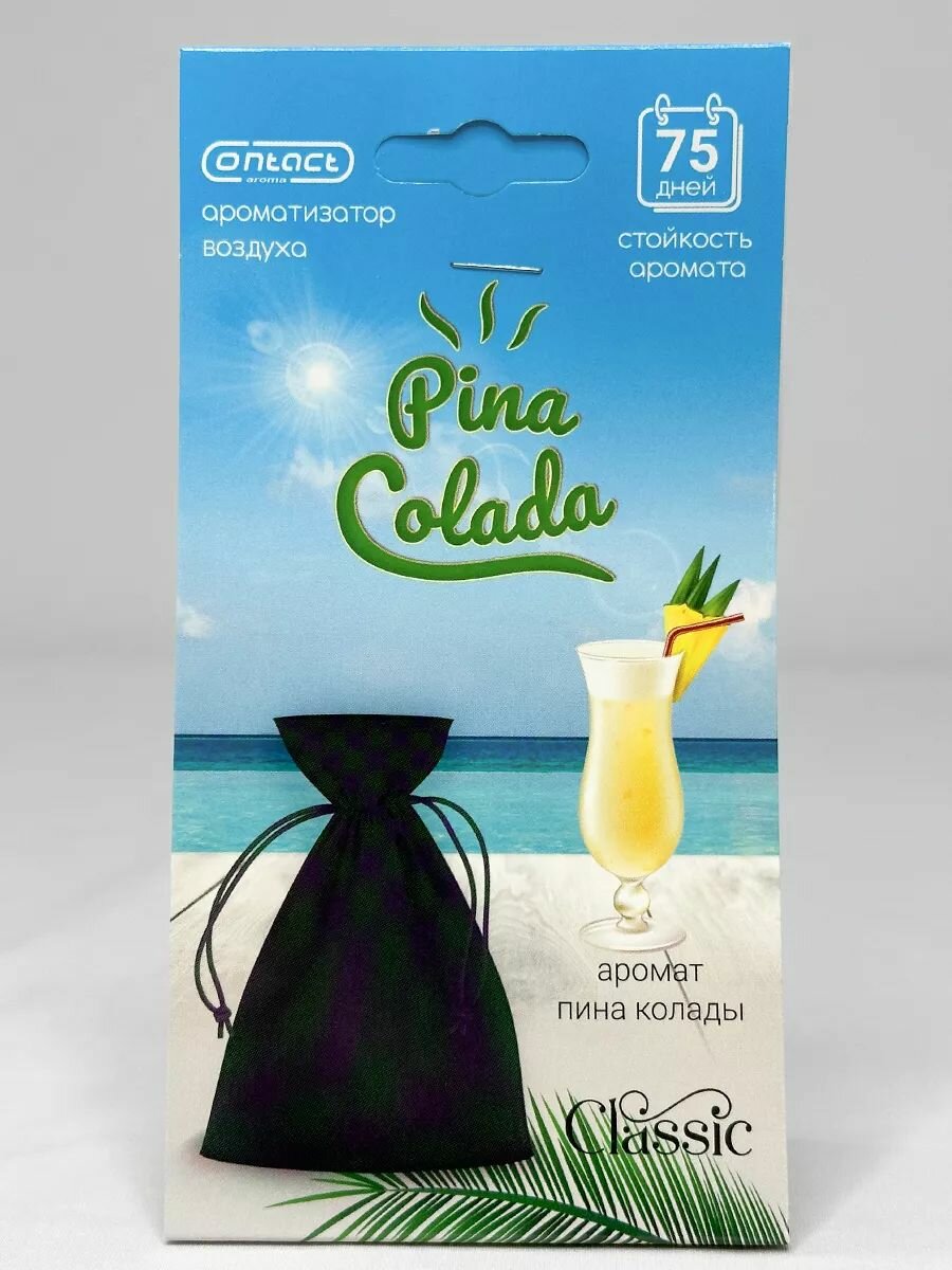 Ароматизатор автомобильный, мешочек Contact CLASSIC Pina Colada, подвесной
