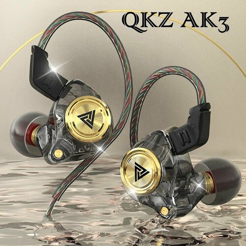 HiFi наушники QKZ AK3 File спортивные проводные вакуумные мощные стерео басы цвет чёрный 850₽