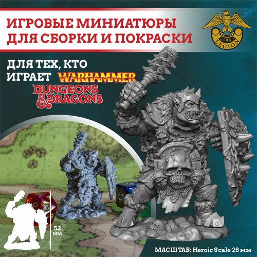 Миниатюра для настольных игр, First Legion, Орк Гарр Железный Кулак, (28004), 140х80х35мм, 30гр