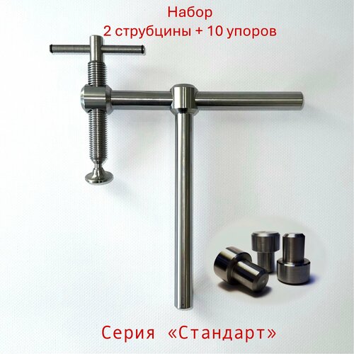 фото Набор 2+10: 2 струбцины + 10 упоров для сварочного стола d16 (2 струбцины + 10 упоров) - oneweld