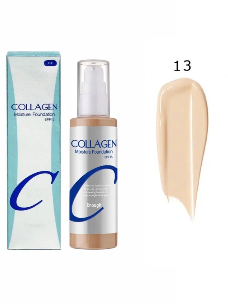 Enough Тональный крем для лица Collagen #13 (Южная Корея)