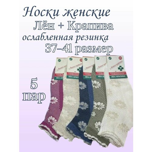 фото Носки крапива, размер 37-41, серый, голубой, черный, розовый, белый нет бренда