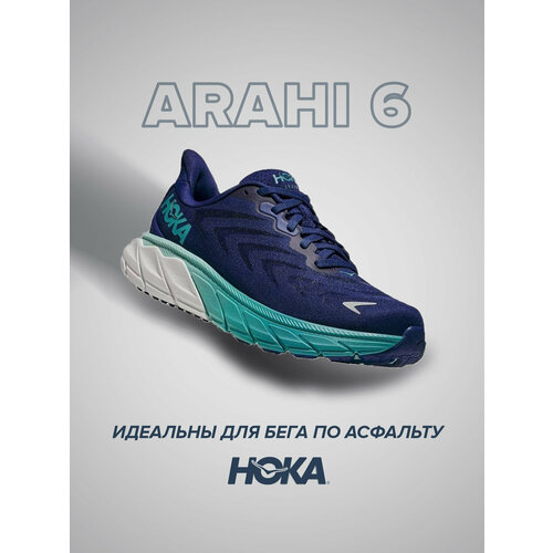 фото Кроссовки hoka arahi 6, полнота b (us)/ на среднюю стопу, размер us6b/uk4.5/eu37 1/3/jpn23, бирюзовый, синий