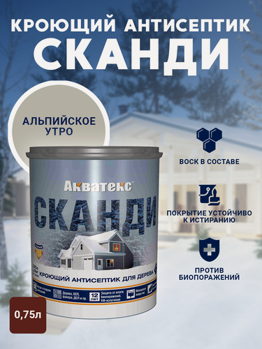 Изображение товара Пропитка Акватекс сканди кроющий антисептик, альпийское утро, 0,75 л
