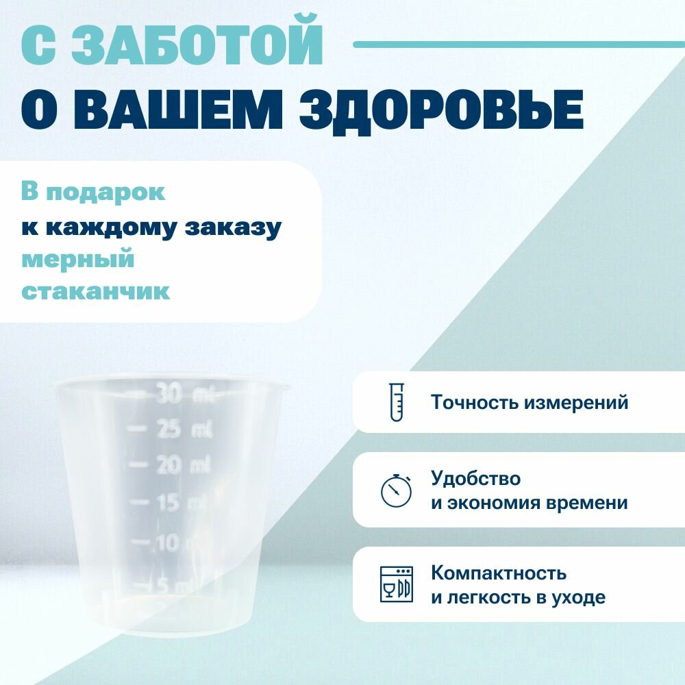 Препараты От Кишечных Инфекций Курс Хомоспорин при возникновении симптомов острого отравления или кишечной инфекции у ребенка, БАД для ЖКТ