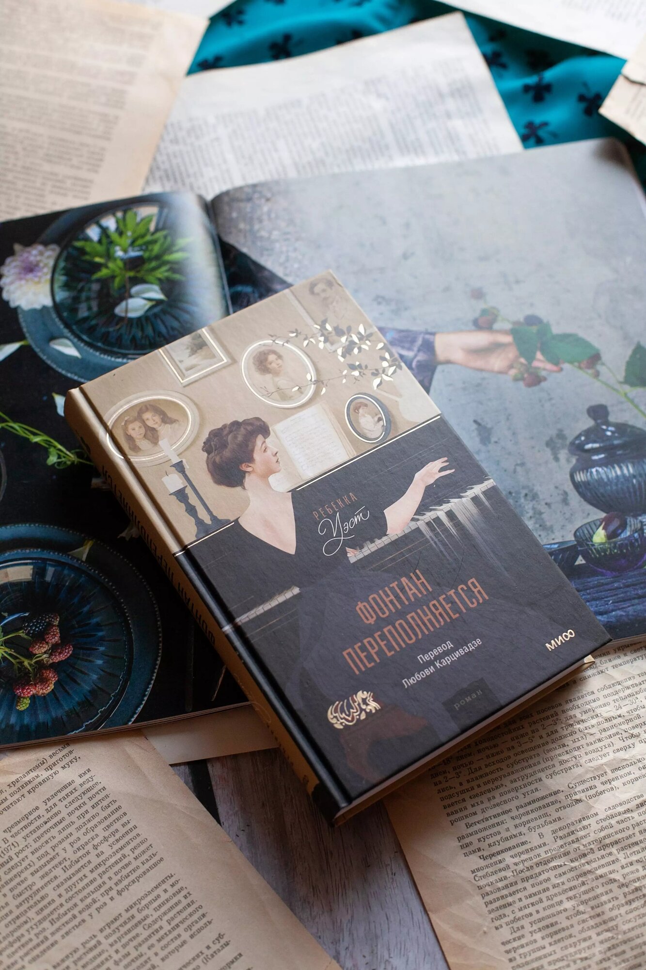 Фонтан переполняется — фото 1