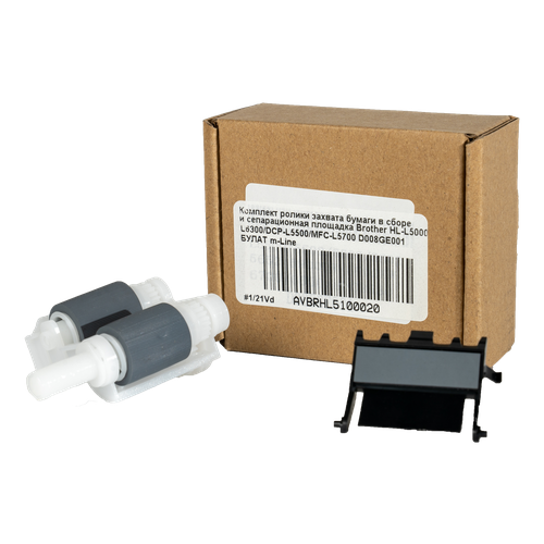 Комплект роликов захвата бумаги в сборе и сепарационная площадка булат m-Line D008GE001 для Brother HL-L5000 L6300 DCP-L5500 MFC-L5700 1217₽