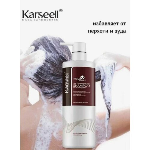Коллагеновый Шампунь Karseel, 800мл