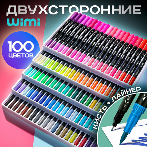 Маркеры для скетчинга на водной основе WiMi линеры и брашпены для рисования 2355₽
