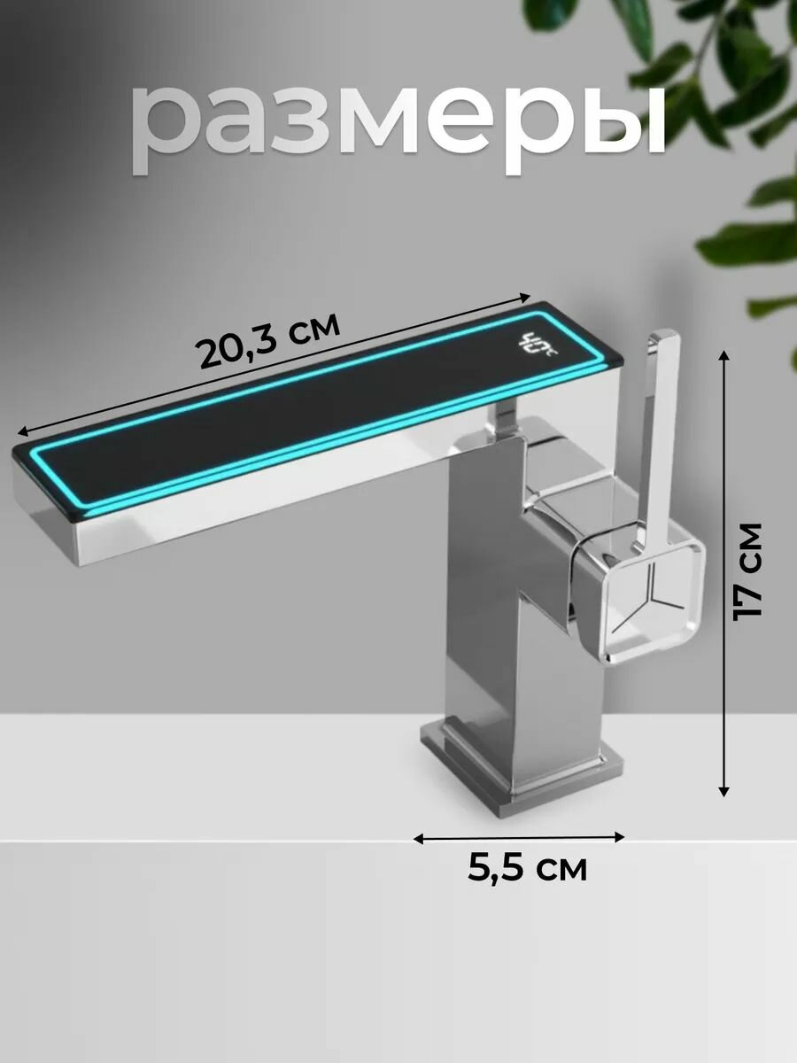 Смеситель для кухни — фото 1