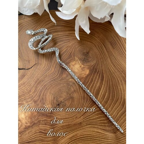 Китайская палочка-шпилька для волос