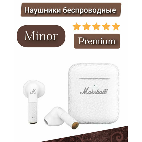 Наушники беспроводные с микрофоном MINOR III Bluetooth белый 2200₽