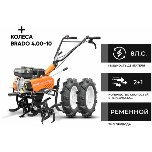Skiper SP-720 (колеса 4.00-10)