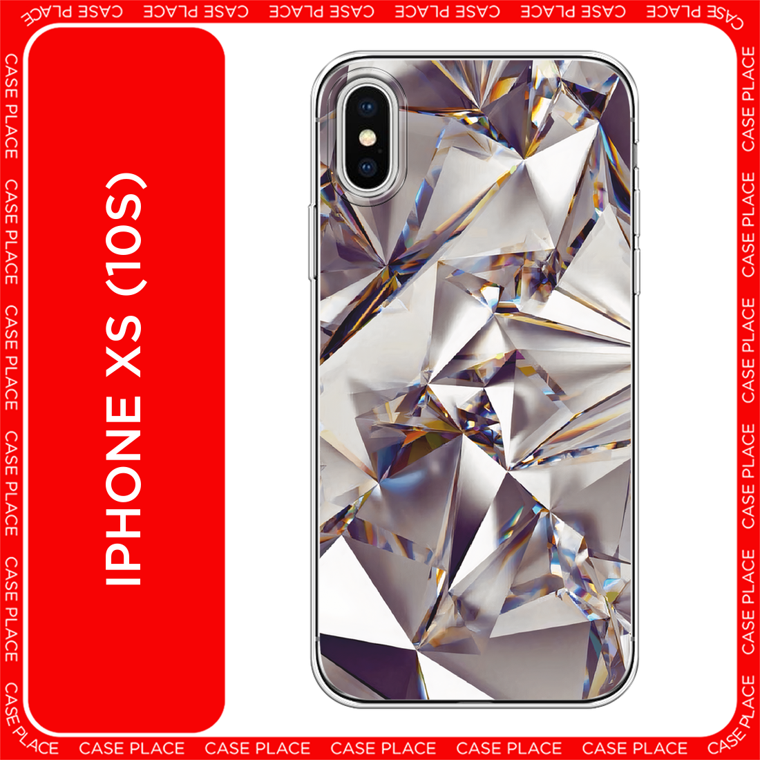 Чехол на Apple iPhone XS / Айфон XS с принтом Бриллианты
