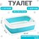 Туалет для животных с бортом и сеткой, размер 45х34х15 см, белый/...