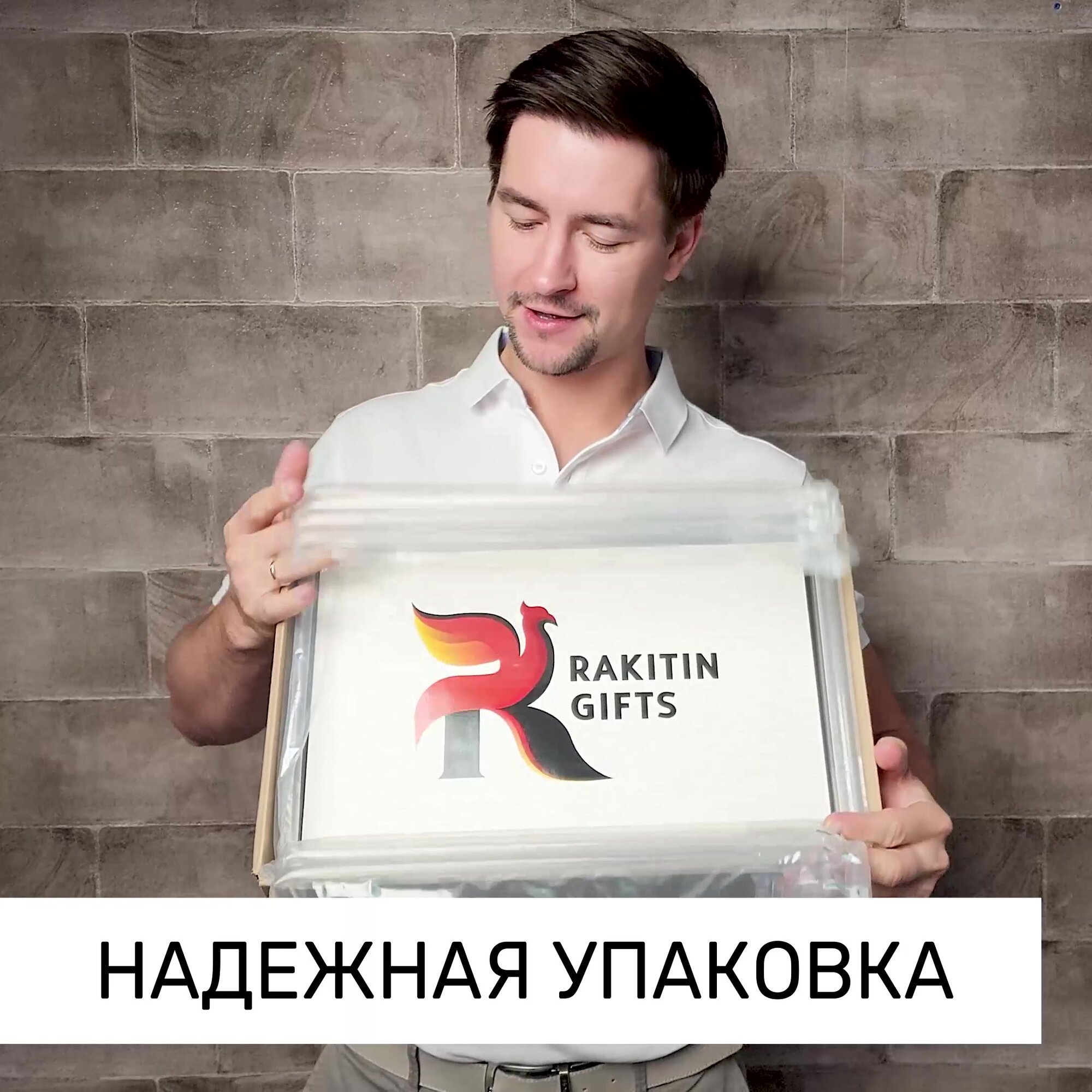 Подарочный набор RAKITIN GIFTS "Вдохновляю на чудо" варенье из сосновых и кедровых шишек с чаем, подарок на 8 марта — фото 1