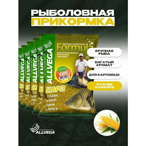 ALLVEGA Formula Carp GBF09, 4500 г, 5 шт., кукуруза