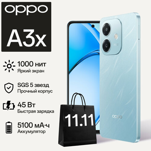 голубой, лазурный