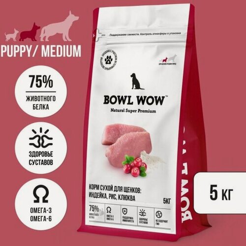 Изображение товара Корм сухой Bowl Wow NATURAL SUPER PREMIUM PUPPY MEDIUM для щенков средних пород индейка, рис, клюква, 5 кг