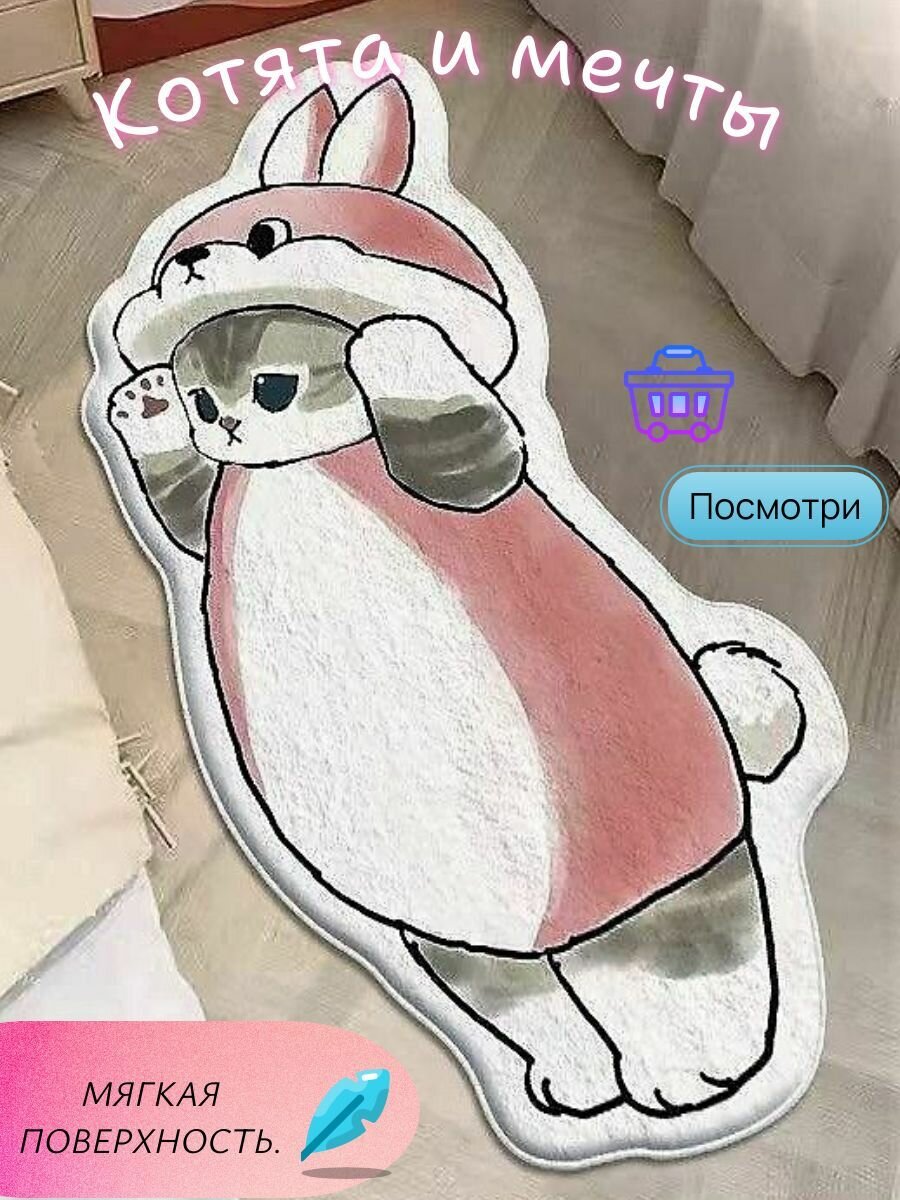 Детский прикроватный...