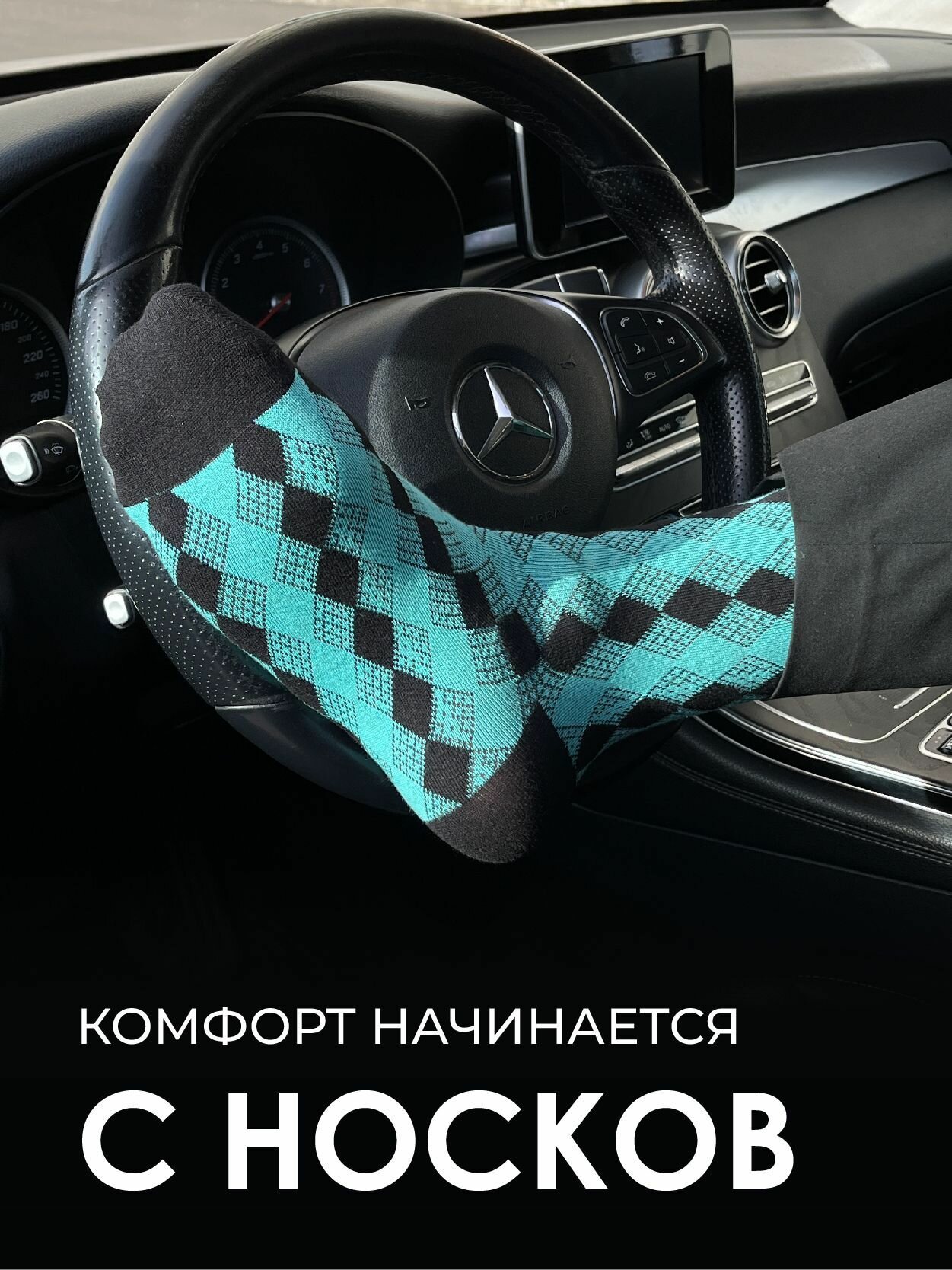 Носки  Ультрамарин, комплект, 6 пар, размер 29, зеленый, синий, голубой, черный — фото 1