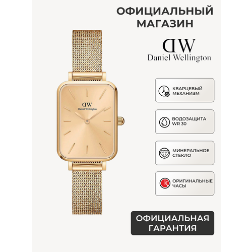 Женские часы Daniel Wellington