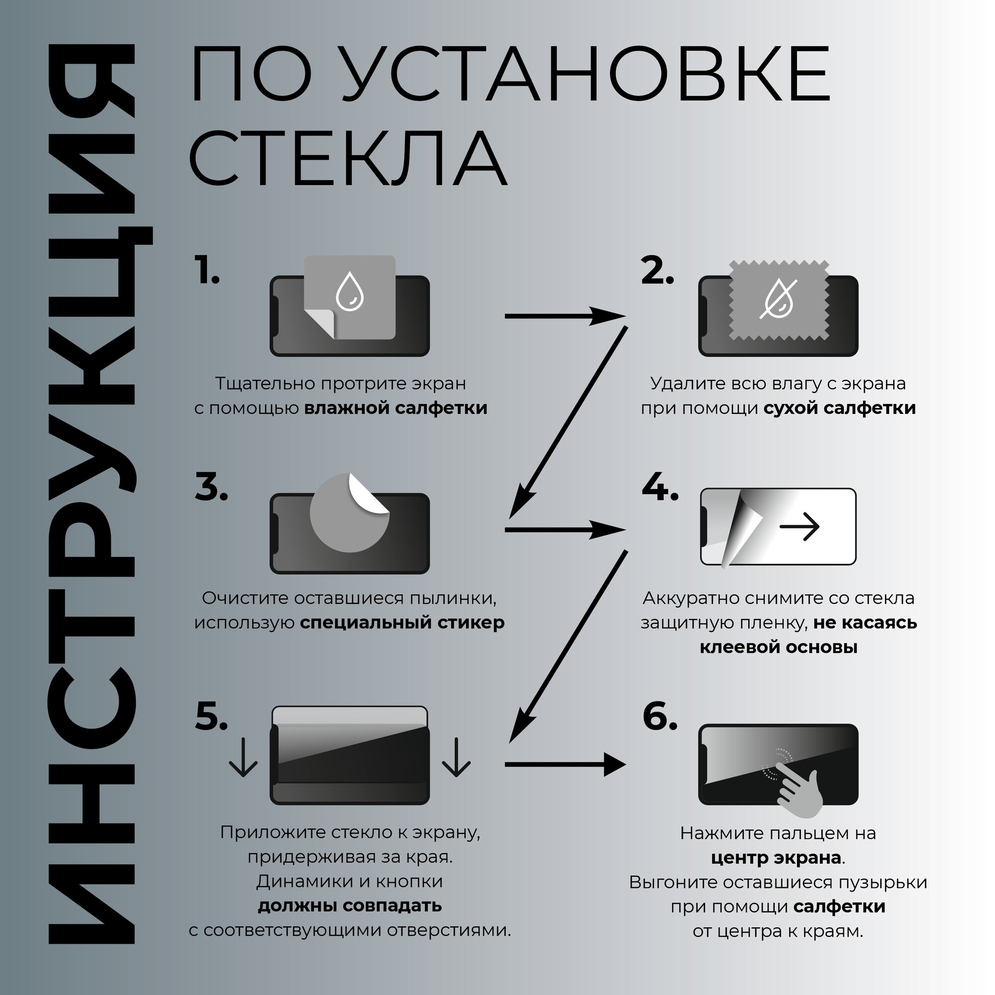 Противоударное закалённое защитное стекло для смартфонов Tecno Pova Neo 6 ( Тесно Пова Нео 6 ) — фото 1