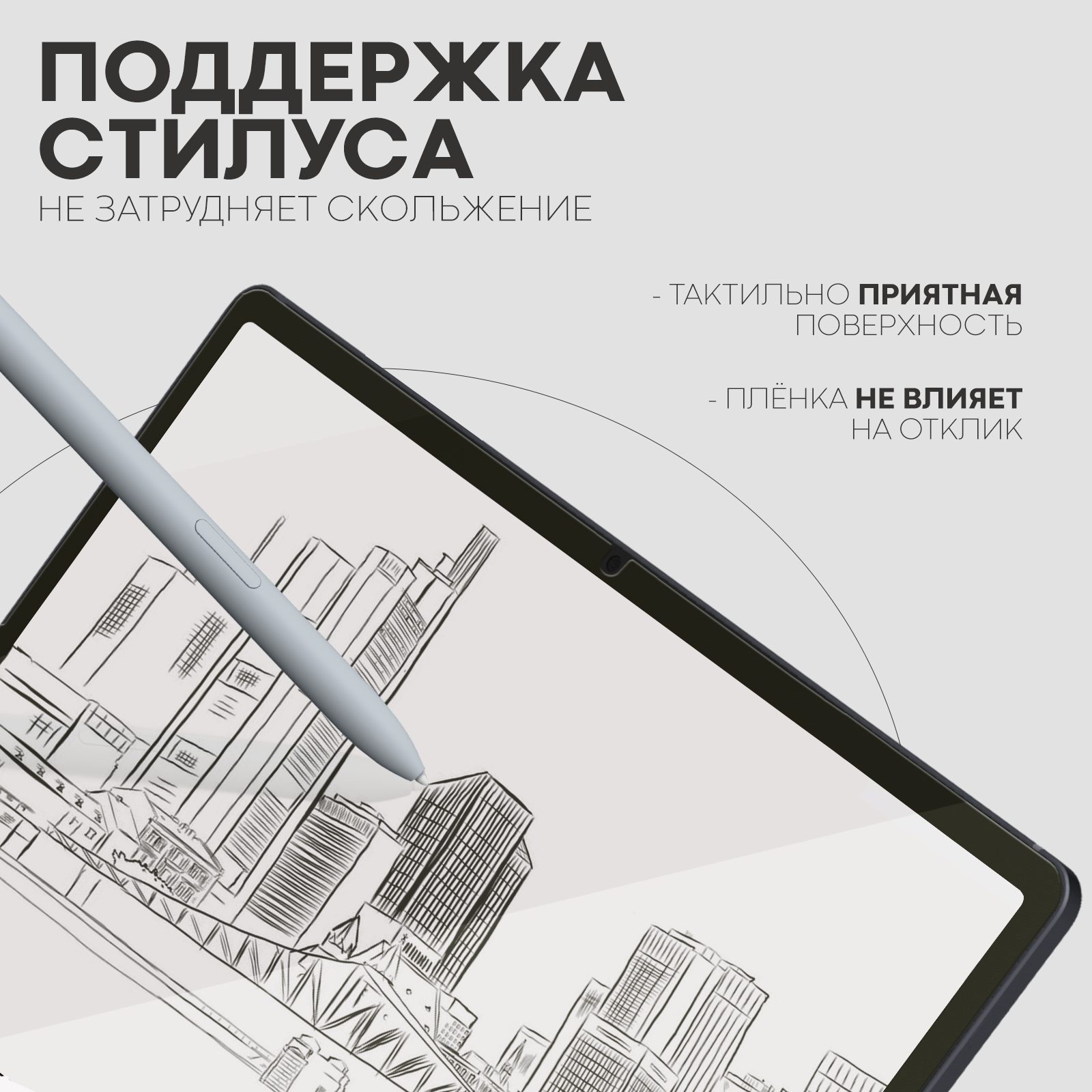 Глянцевая защитная плёнка на Huawei MatePad 11.5 S (Хуавей Мате Пад 11.5 С), бренд Картофан, прозрачная — фото 1