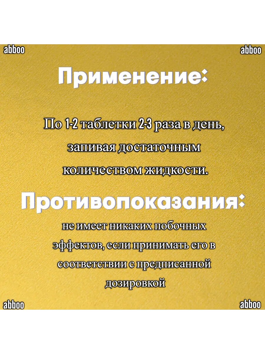 Препараты От Гиперплазии Простаты (Дгпж) Простомап - 100 таб.