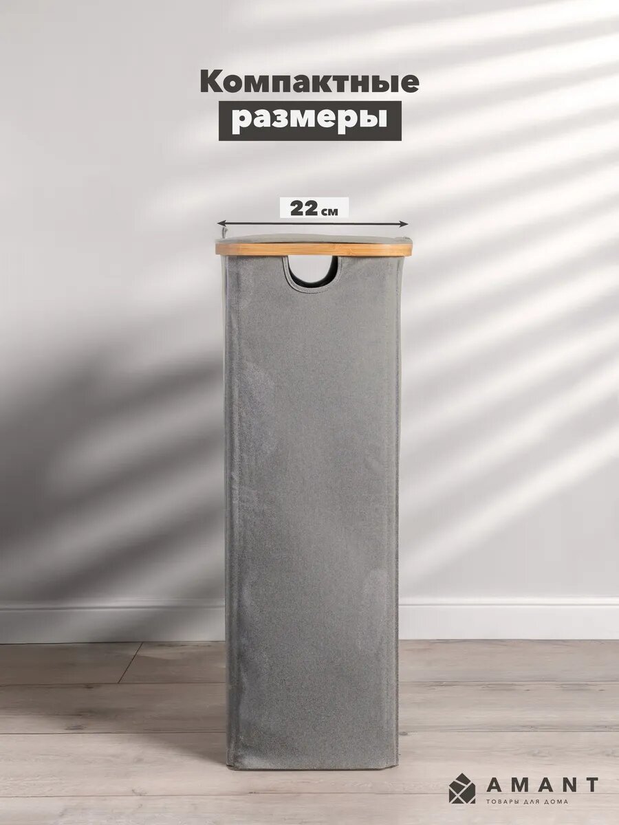 Корзина для белья с крышкой в ванную — фото 1