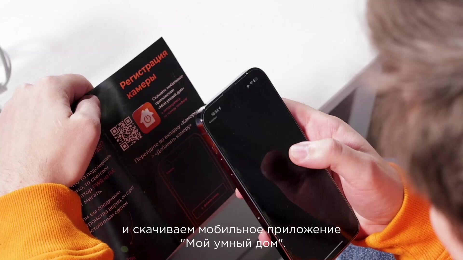 Камера видеонаблюдения BMSCGL500 c облачным видеоархивом от Уфанет (без POE) уличная для дома — фото 1