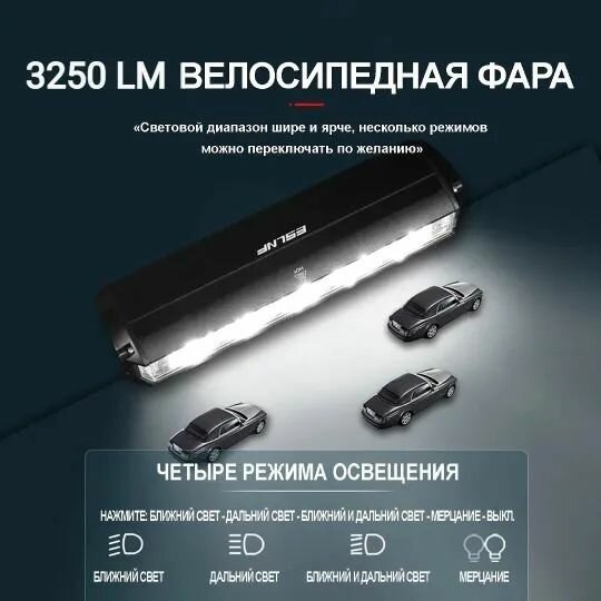 Xastomes Фара передняя для велосипеда/Электрический самокат, алюминиевый сплав, водонепроницаемый, зарядка через USB Type-C, E5LNF-3250LM — фото 1