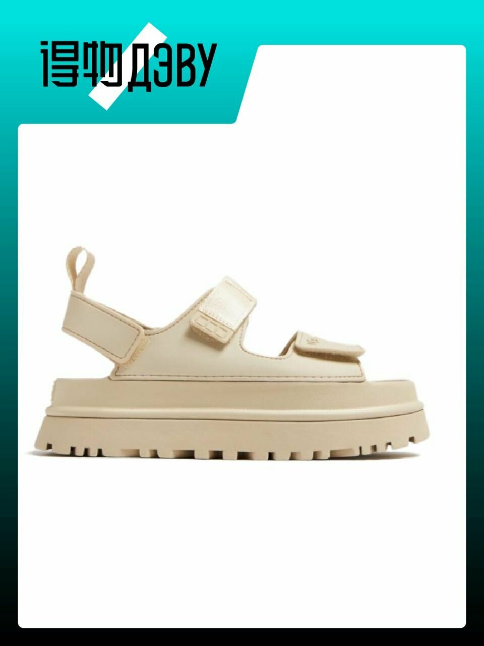 Сланцы UGG, размер EU 40 стопа (26CM), бежевый — фото 1