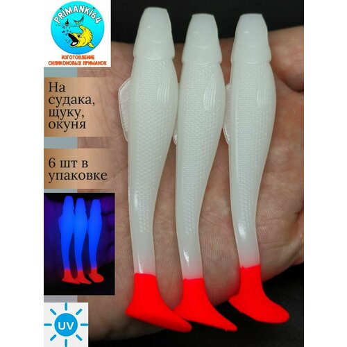 Приманка силиконовая Relax Ohio 4.3