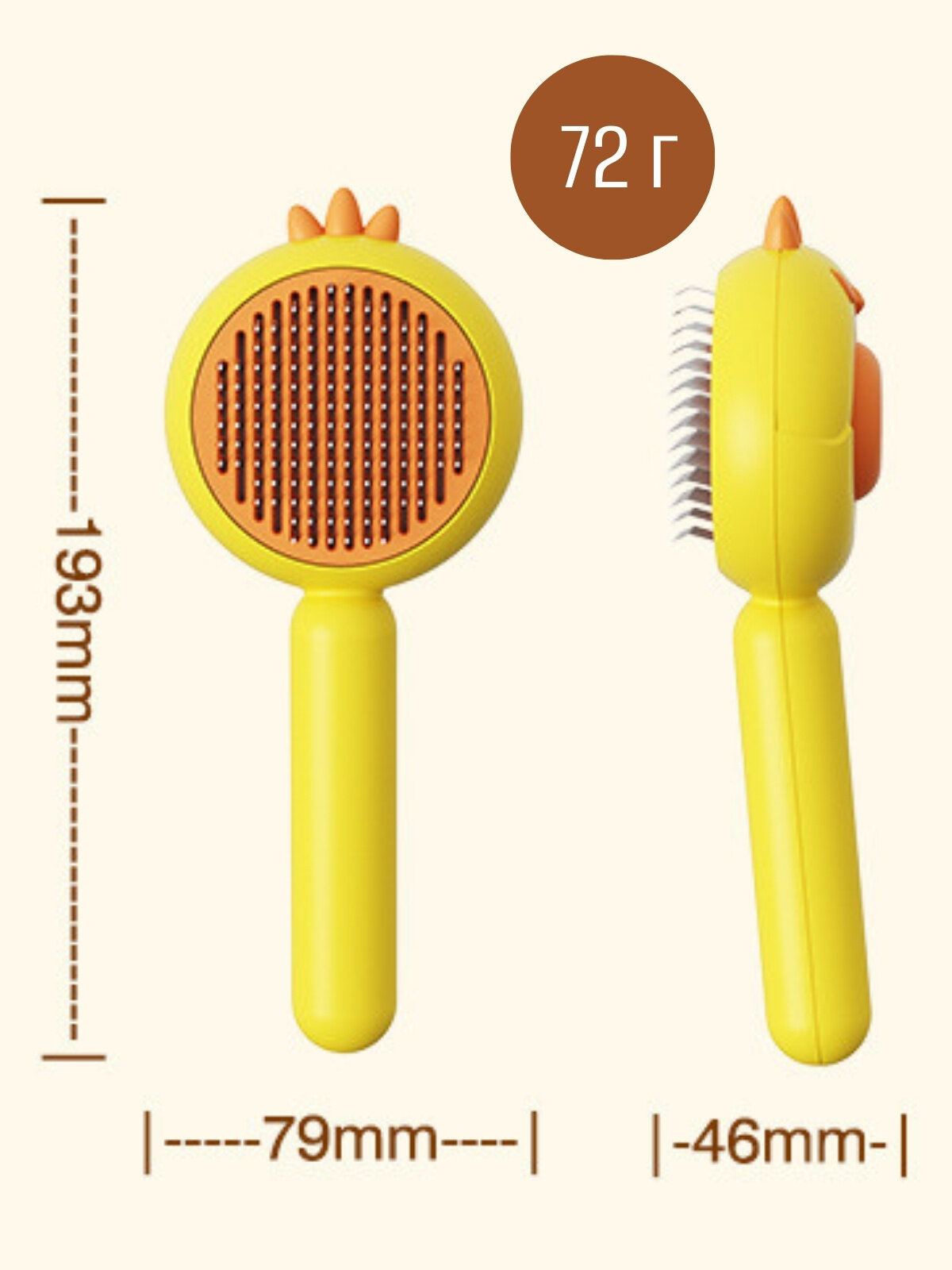 Картинки Пуходерка, расческа (дешеддер) для собак и кошек с кнопкой самоочистки, щетка для вычесывания шерсти, чесалка