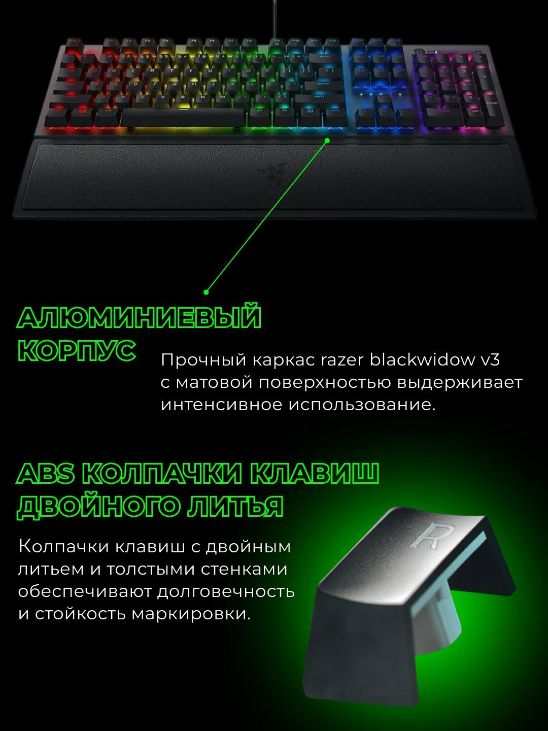 Клавиатура Razer BlackWidow V3, RGB, 108 клавиш, механические, переключатели Green RZ03-03540100-R3M1 — фото 1