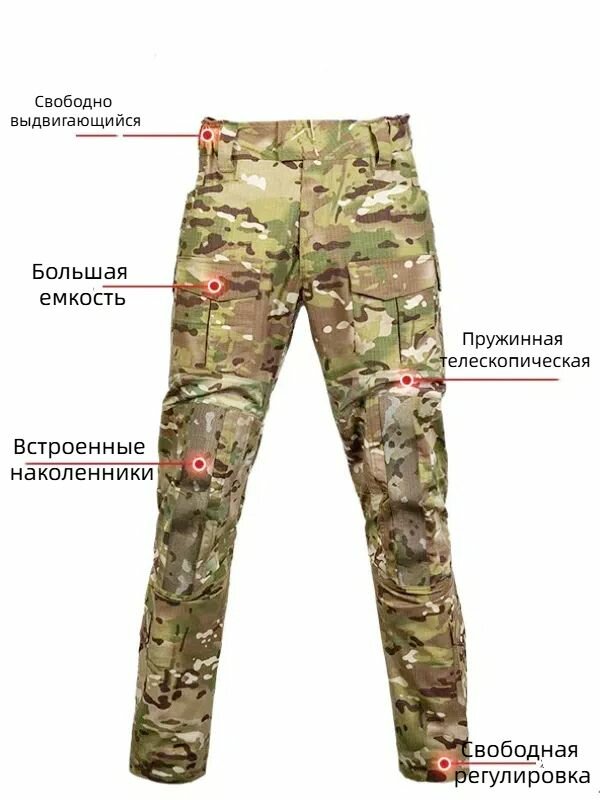 Вкпо 30 мультикам, костюм тактический летний (куртка, боевая рубашка, брюки), 46размер — фото 1