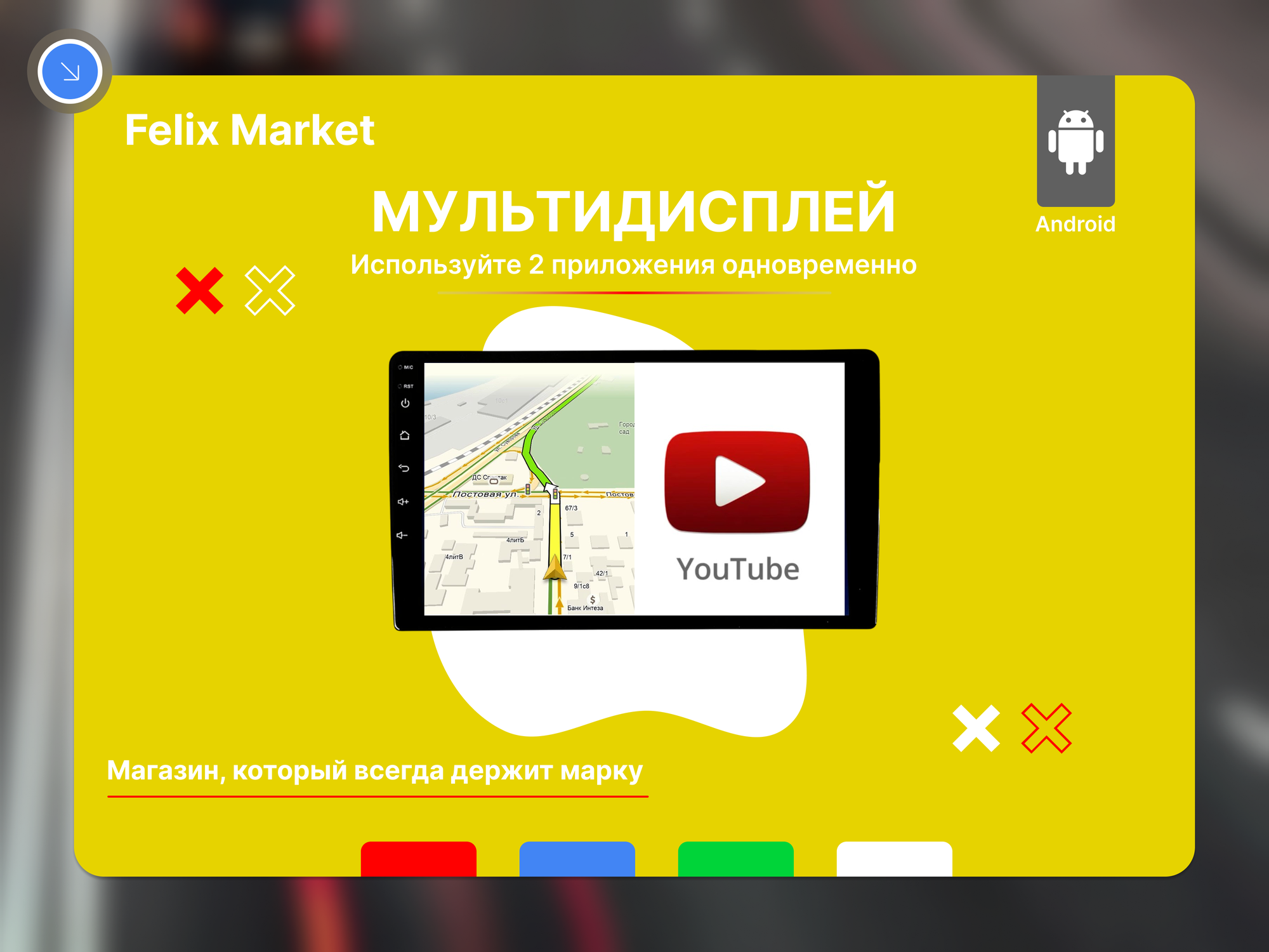 Магнитола для автомобиля с экраном 9 дюймов 2din android,4+64,4 ядра — фото 1