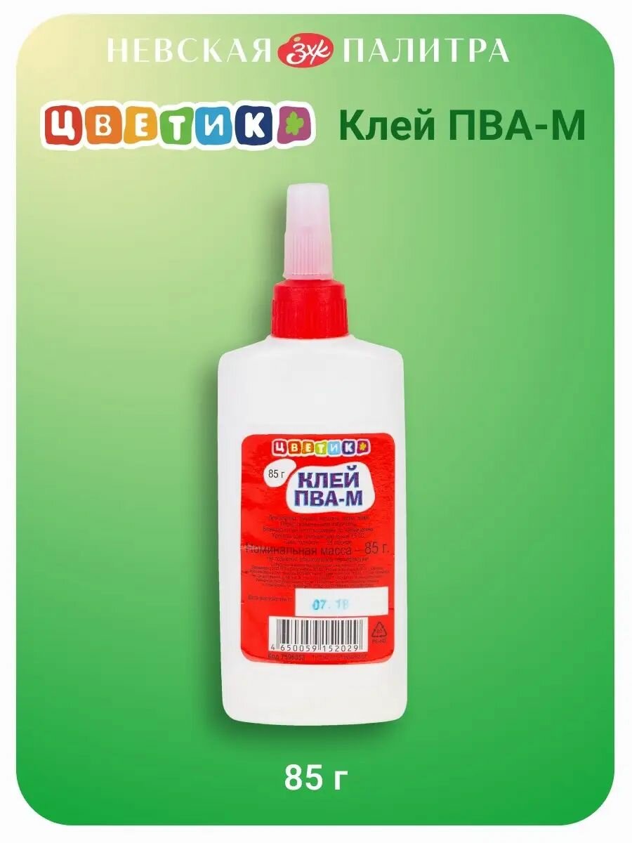 Клей ПВА-М Невская палитра Цветик, 85 г 7596353