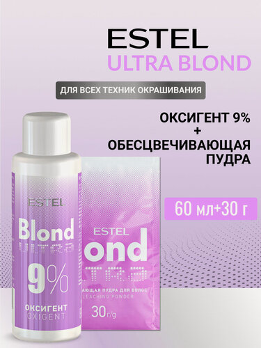Изображение товара Набор для обесцвечивания волос ESTEL Ultra Blond пудра и оксид 9%, 30 г+60 мл