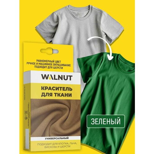 фото Универсальный краситель walnut "зеленый", для текстиля, экологичный, 100 г